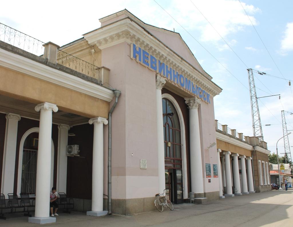 Железнодорожный вокзал Невинномысска сегодня