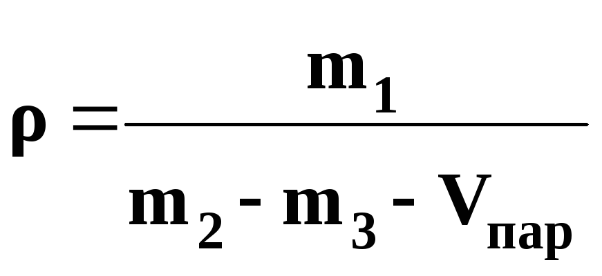 Формула определения плотности материала